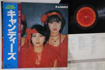 郷ひろみ - マイ・コレクション Hiromiコレクション20 レコードの通販