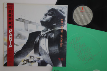 矢沢永吉 - Border Eikichi Yazawa The Best Selection レコードの通販