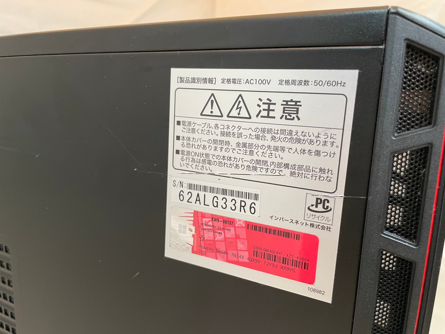 FRONTIER Core i5-10400F×GTX 1660 SUPER【Cランク】 – アドパソ