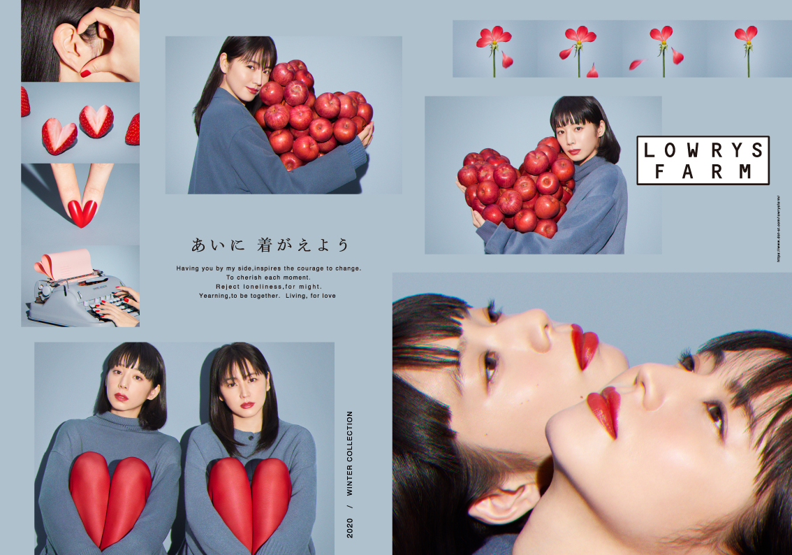 LOWRYS FARMが2020冬の新ビジュアルを公開！アートディレクターは吉田
