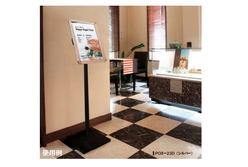 通販 | ファースト POX-23DA ポスタースタンド （A3サイズ