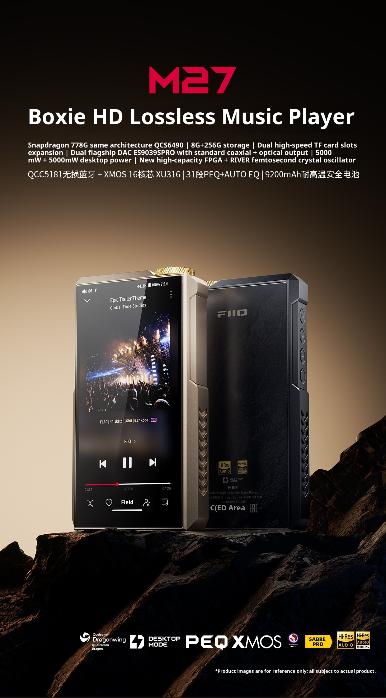 FiiO M27 音楽プレーヤー Android インテリジェント 5.99 インチ HD