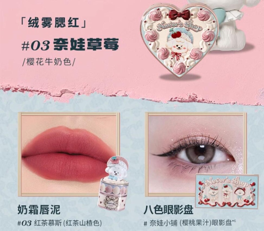 Flower Knows Never's ショップ コレクション オールイン メイクアップ