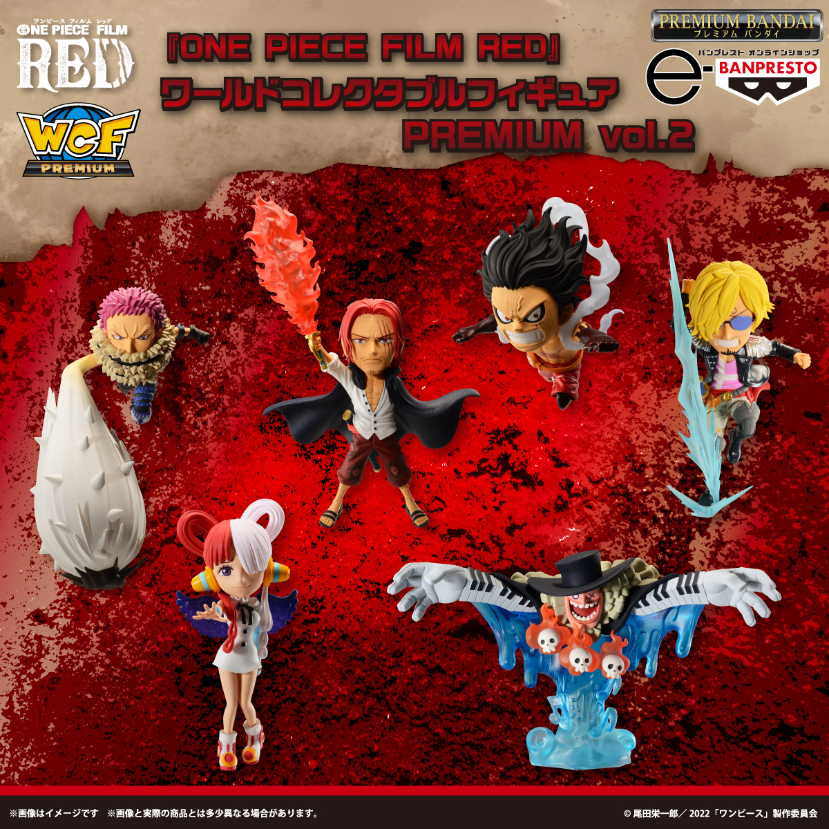 Bandai One Piece Uta Film Red Premium WCF Luffy Katakuri Shanks