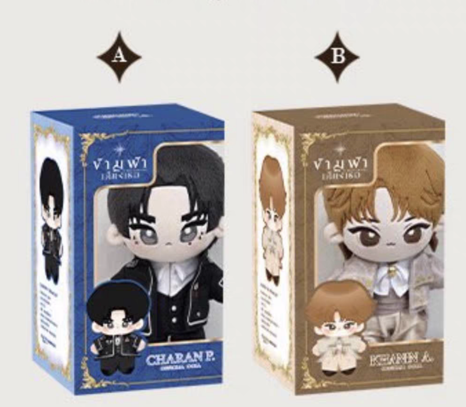 In stock The night of The Next Prince ZeeNunew Photobook Plush