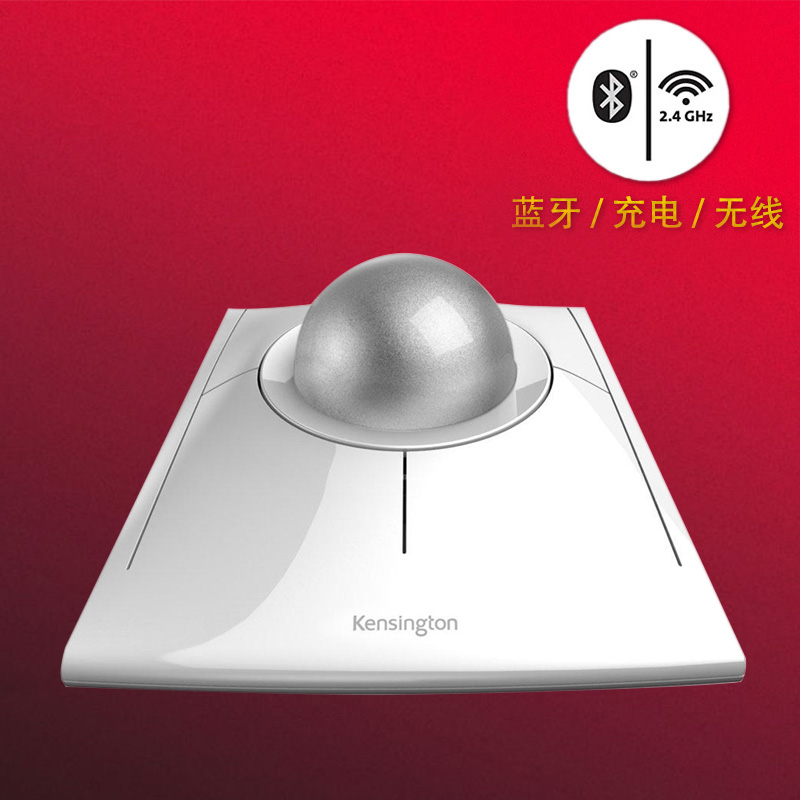 Kensington SlimBlad Pro EQ Trackball Wired, Bluetooth, 2.4GHz