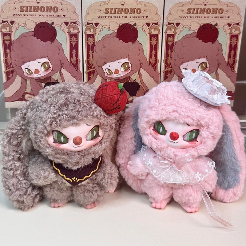 SIINONO 秘密を伝えるシリーズ ブラインドボックス SIINONO ビニール