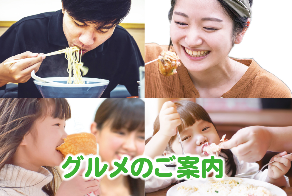 イオン豊川開運通店専門店街｜トップページ