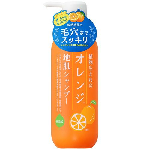 HARVEST SEASON(ハーベストシーズン）アミノ酸系シャンプー アロマの