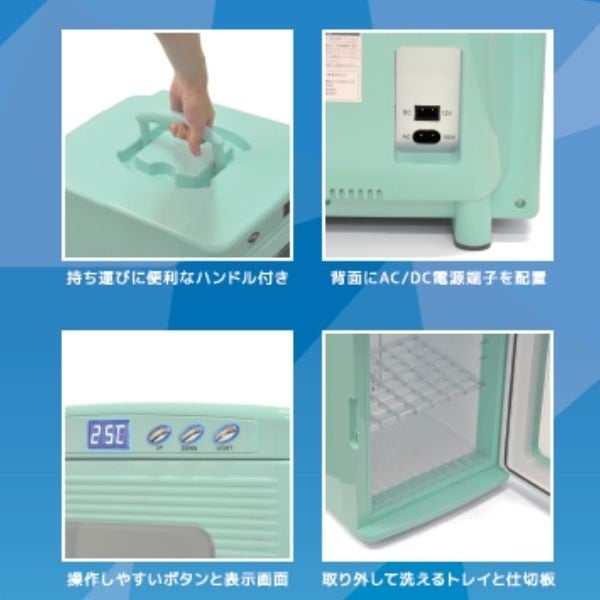 ベルソス 25Lペルチェ式冷温庫 VP-25LG | イオンスタイルオンライン