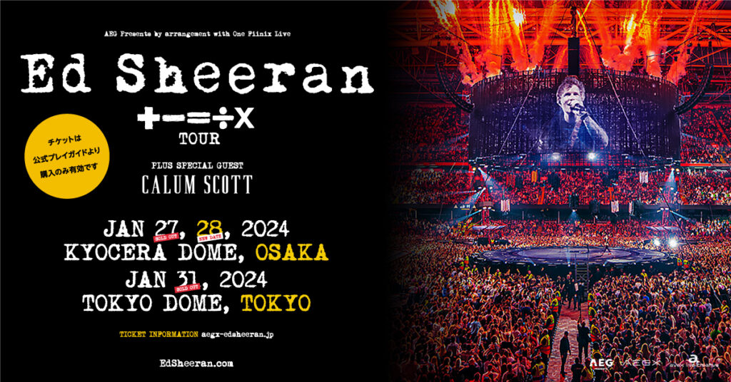 東京公演]Ed Sheeran +-=÷x Tour 2024 | AEGX OFFICIAL WEBSITE | AEGX