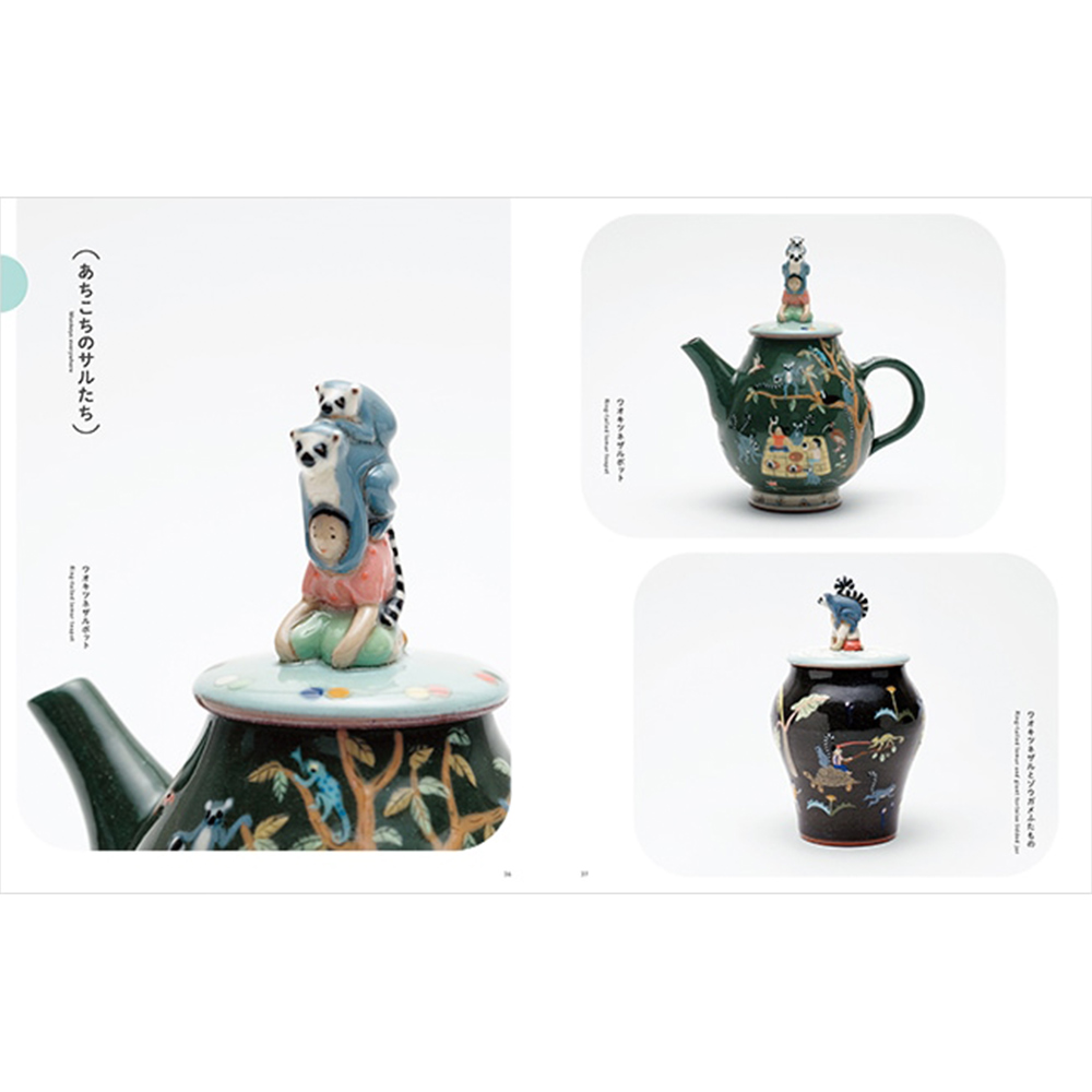 美術展ナビ 図録・グッズSHOP / スナ・フジタ図鑑