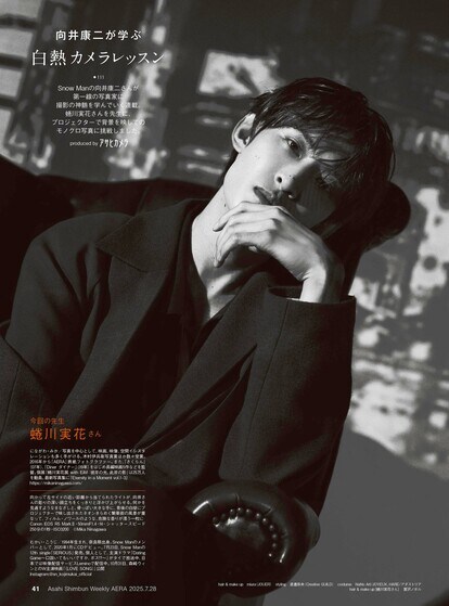 向井康二カメラ連載】蜷川実花さんと同じ年齢でスタート「なんで写真