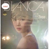 Bianca Wu 胡琳 Jazz Them Up LP Vinyl