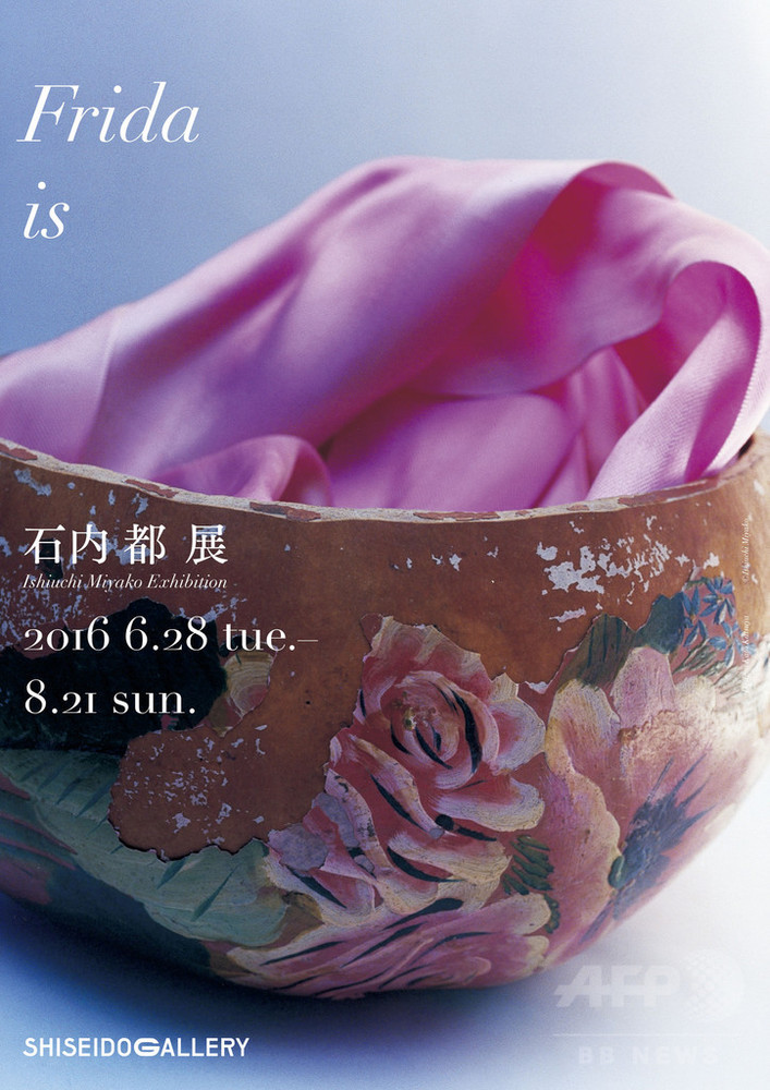 石内都、フリーダ・カーロの遺品を収めた写真展開催 写真1枚 国際