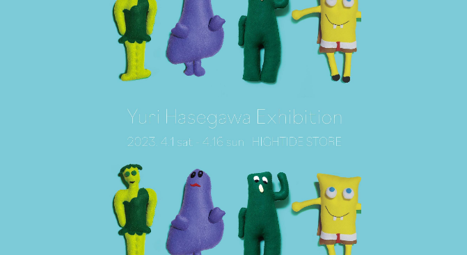 Yuri Hasegawa Exhibition at HIGHTIDE STORE | AFRO BLOG | AFRO