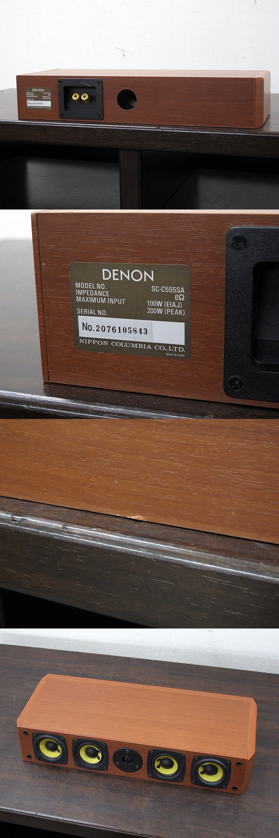 デノン DENON SC-C555SA センタースピーカー @22873 / 中古オーディオ