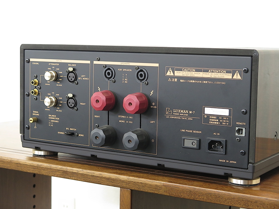 ラックスマン LUXMAN M-7 パワーアンプ @29663 / 中古オーディオ買取
