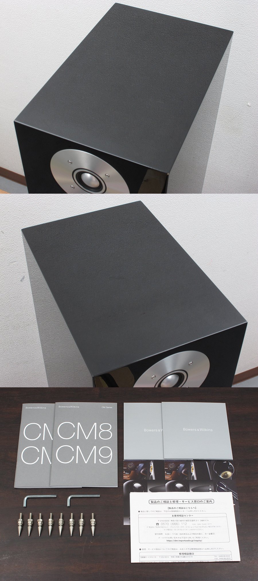 お値下げ】Bowers & Wilkins CMC ピアノブラック センター Bowers