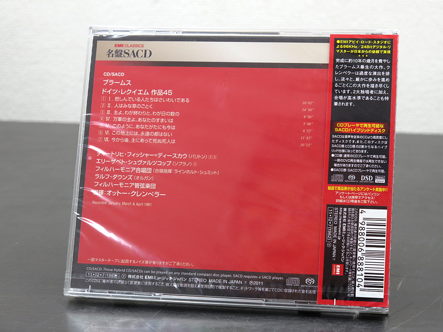 未開封 SACD クレンペラー / ブラームス TOGE-12040 @35976 / 中古