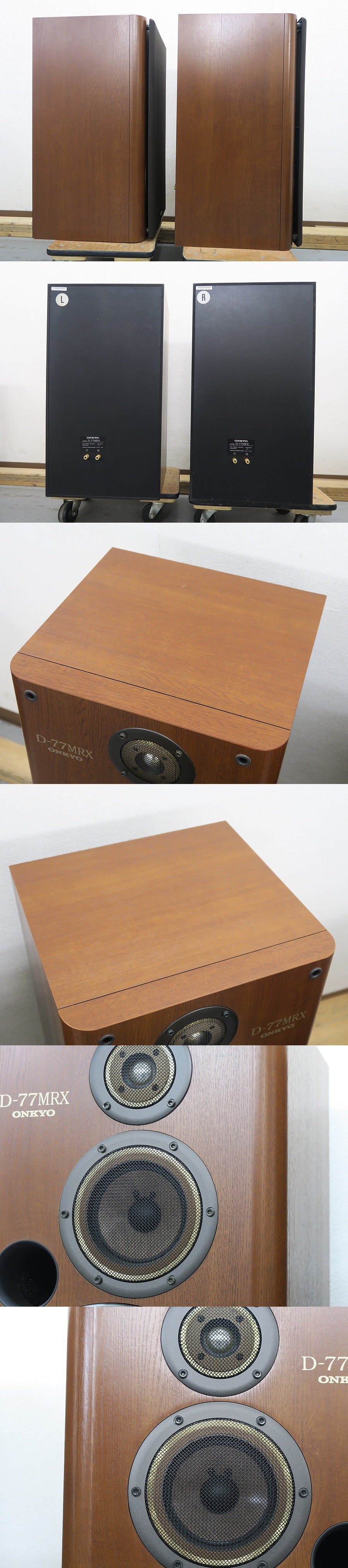 オンキヨー ONKYO D-77MRX スピーカー @41388 / 中古オーディオ買取