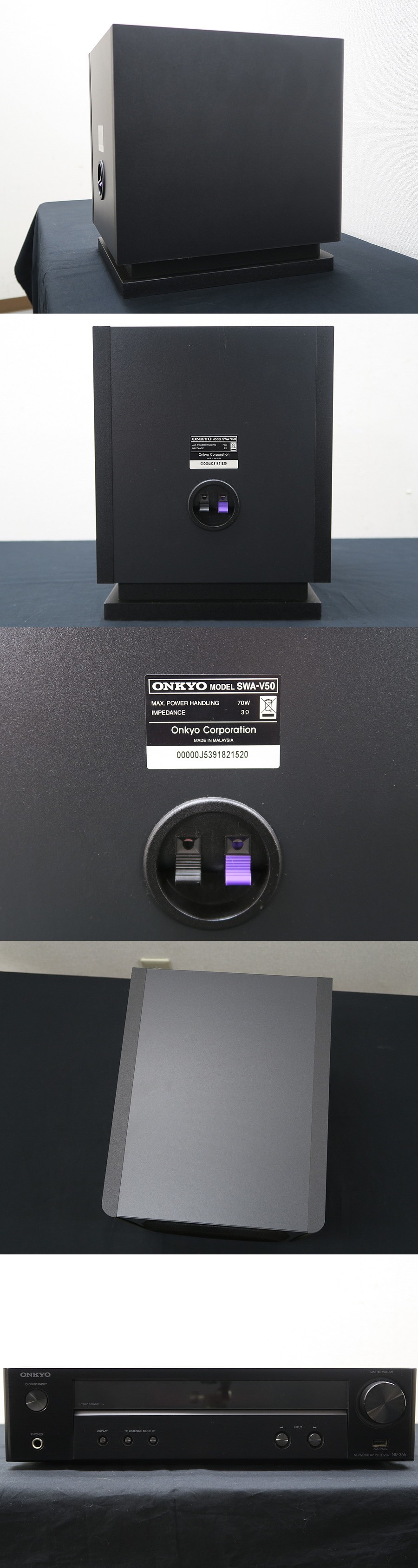 ONKYO BASE-SW50 AVアンプ サブウーファー セット @43053 / 中古