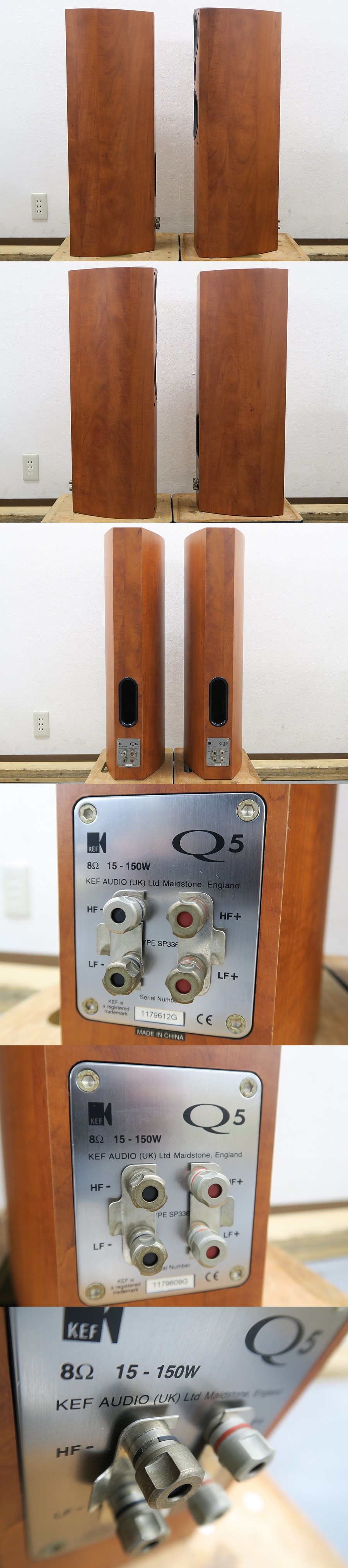 ケーイーエフ KEF Q5 スピーカー ペア @43849 / 中古オーディオ買取