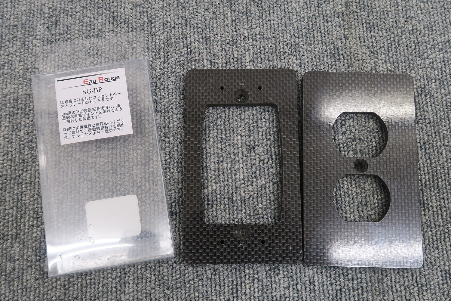 オールージュ Eau Rouge SG-BP コンセントプレート&ベース @47780