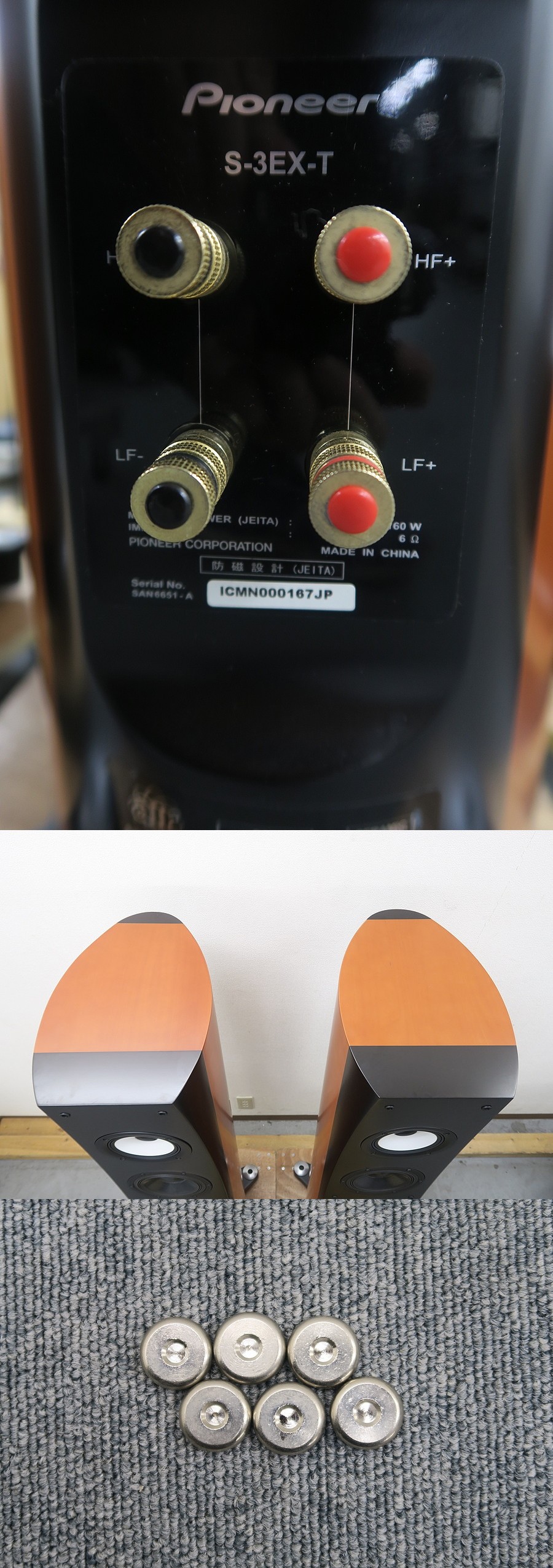 パイオニア Pioneer S-3EX-T スピーカー ペア @46382 / 中古オーディオ