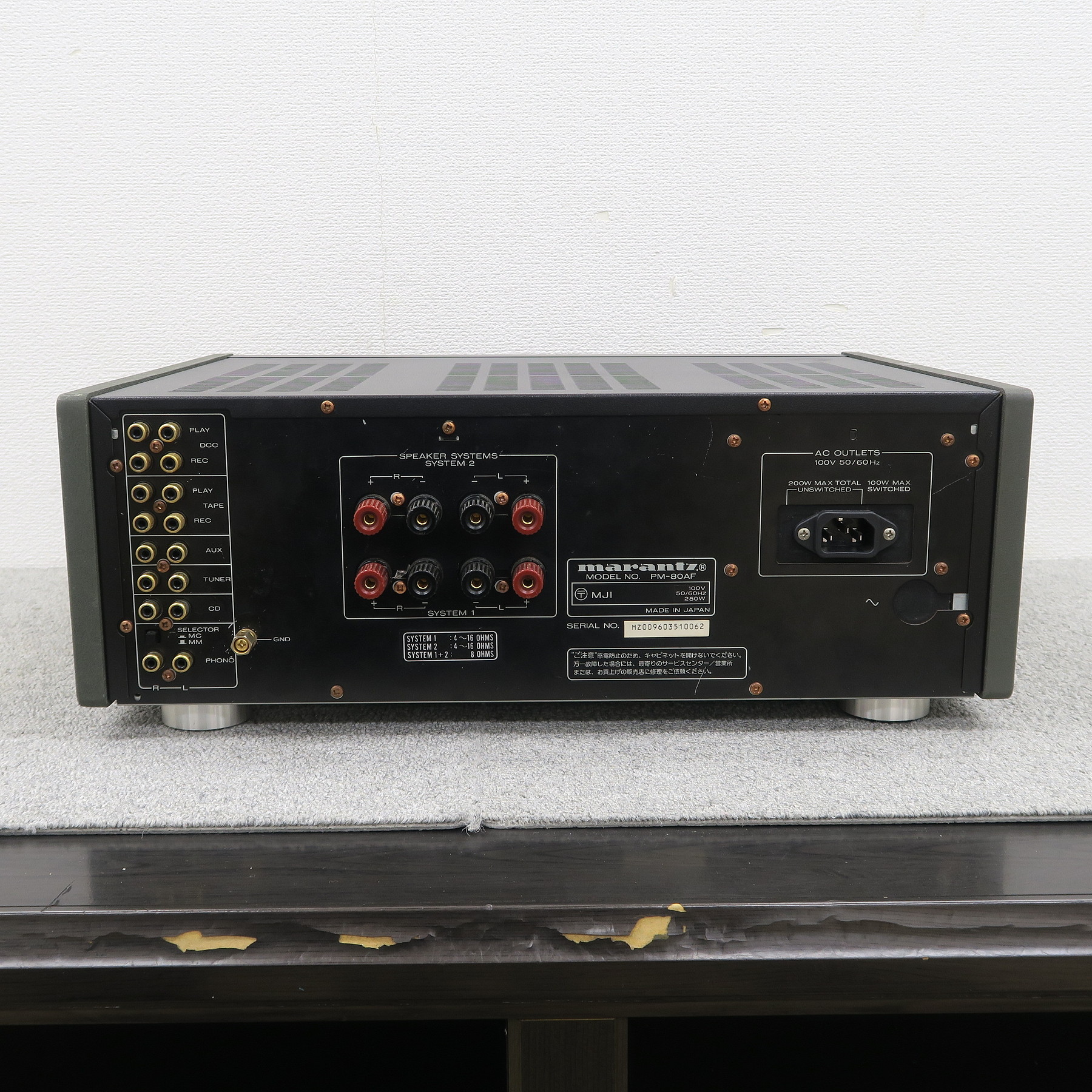 ジャンク】Marantz PM-80A プリメインアンプ マランツ @57480 / 中古