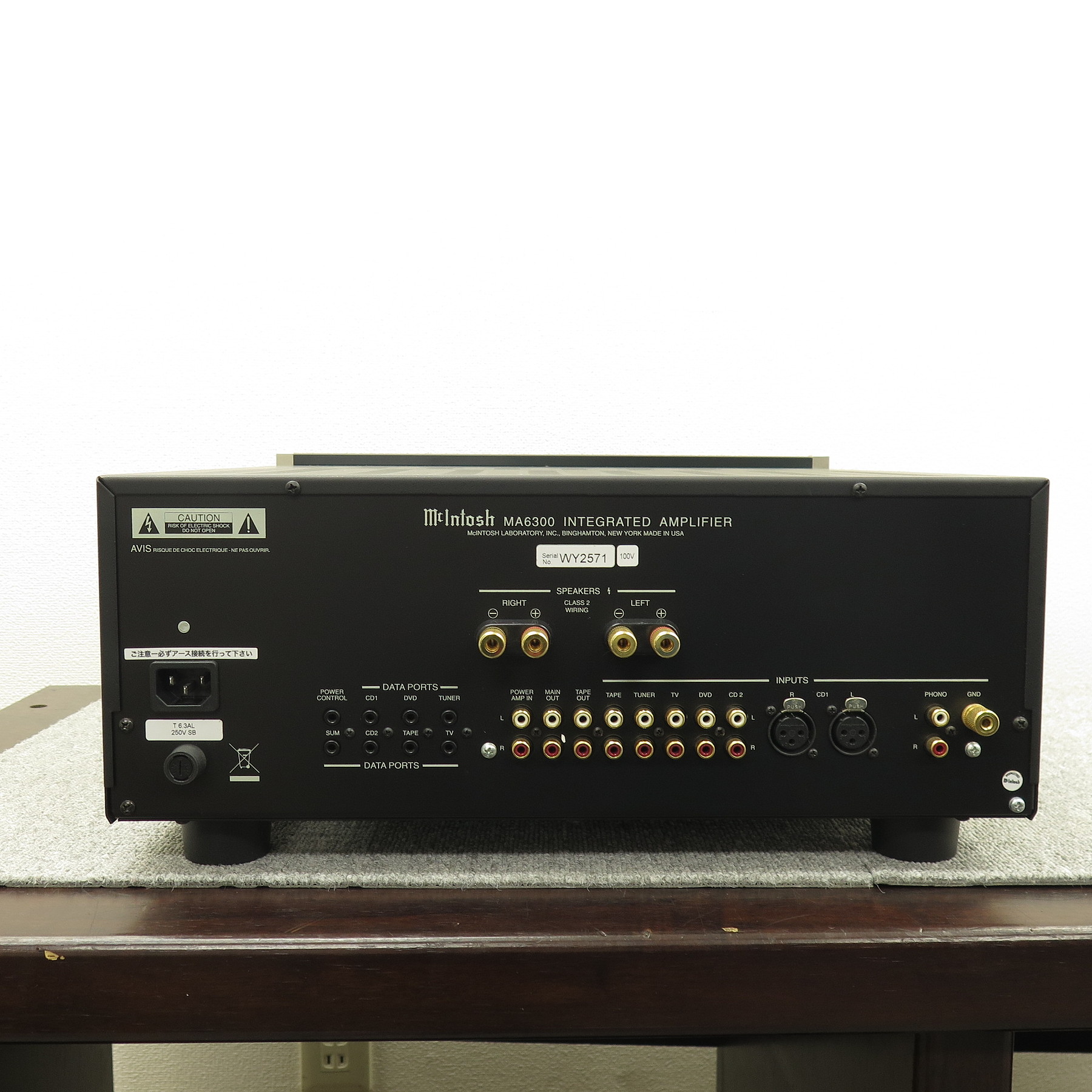 Aランク】マッキントッシュ Mcintosh MA6300 プリメインアンプ 元箱付