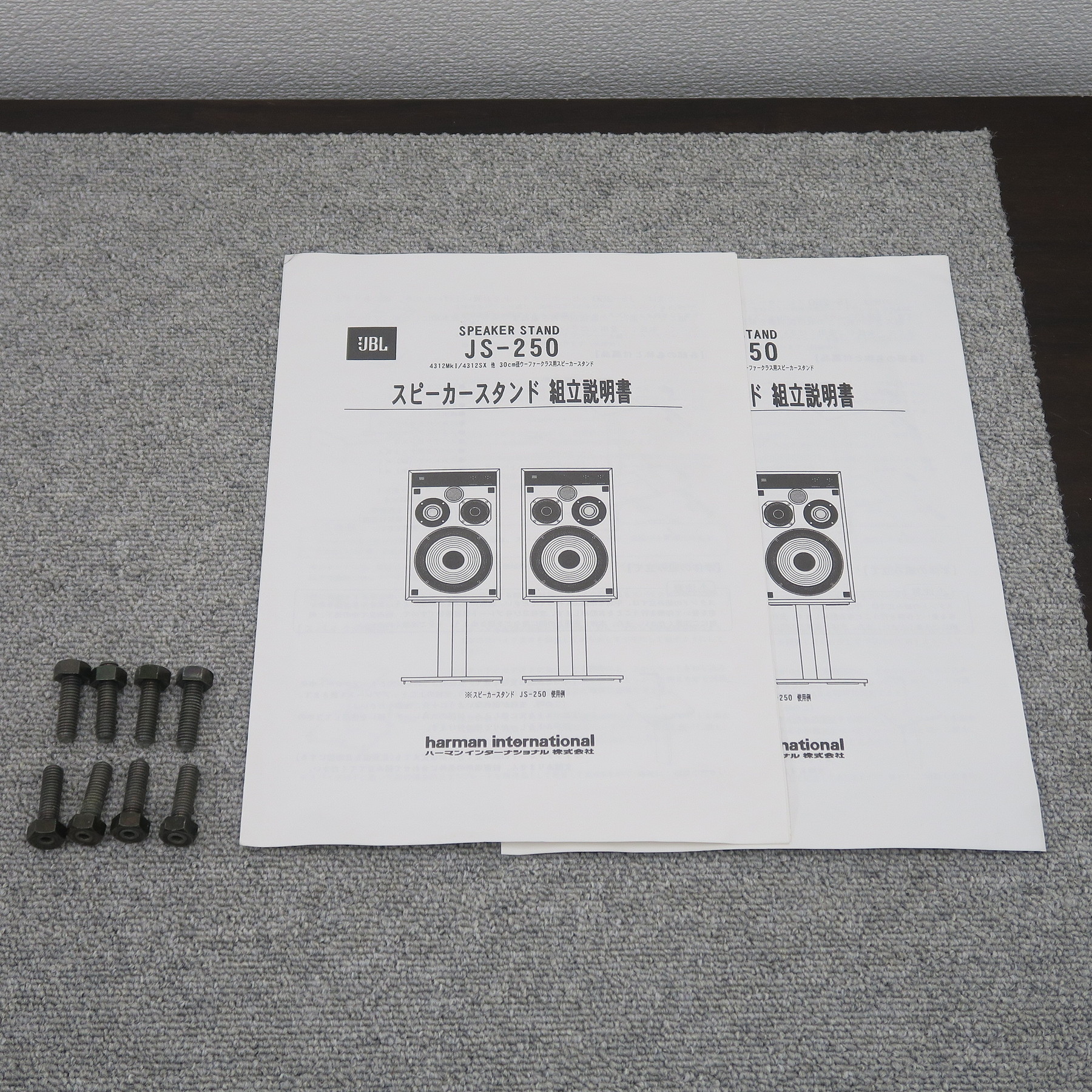 Cランク】ジェイビーエル JBL JS-250 スピーカースタンド @51276