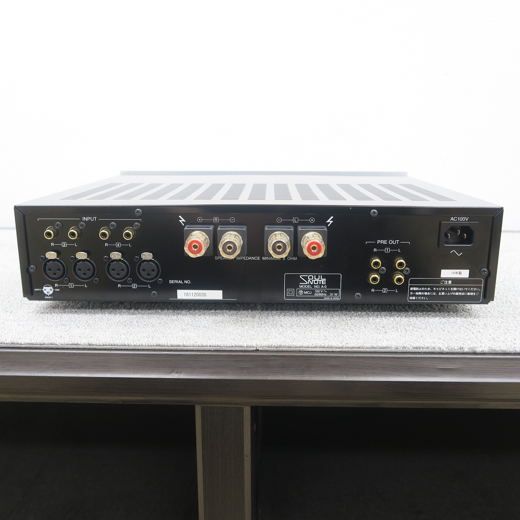 Aランク】ソウルノート SOULNOTE A-0 プリメインアンプ 【元箱】@53250