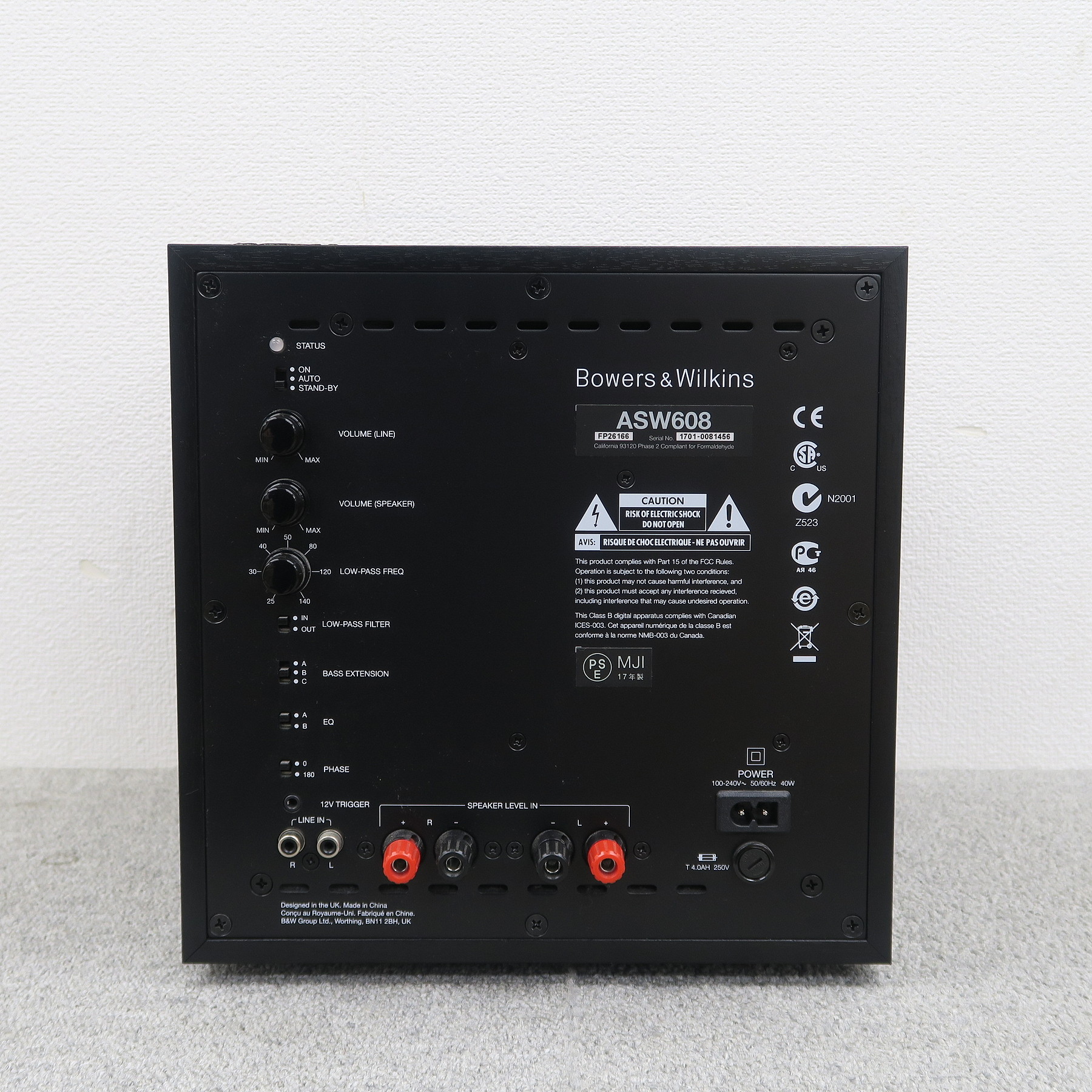 Aランク】B&W ASW608 サブウーファー Bowers&Wilkins @56928 / 中古