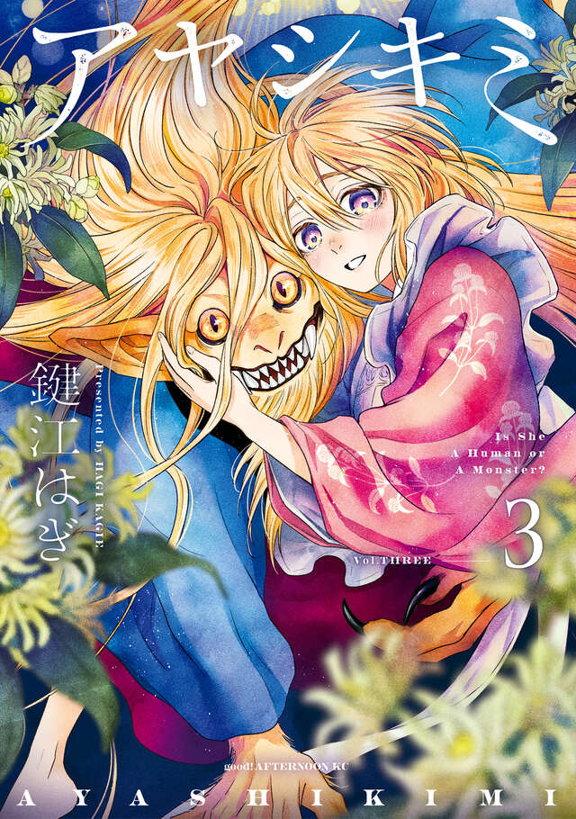 特報】11月発売の『宝石の国』最終13巻通常版＆特装版を記念して、発売