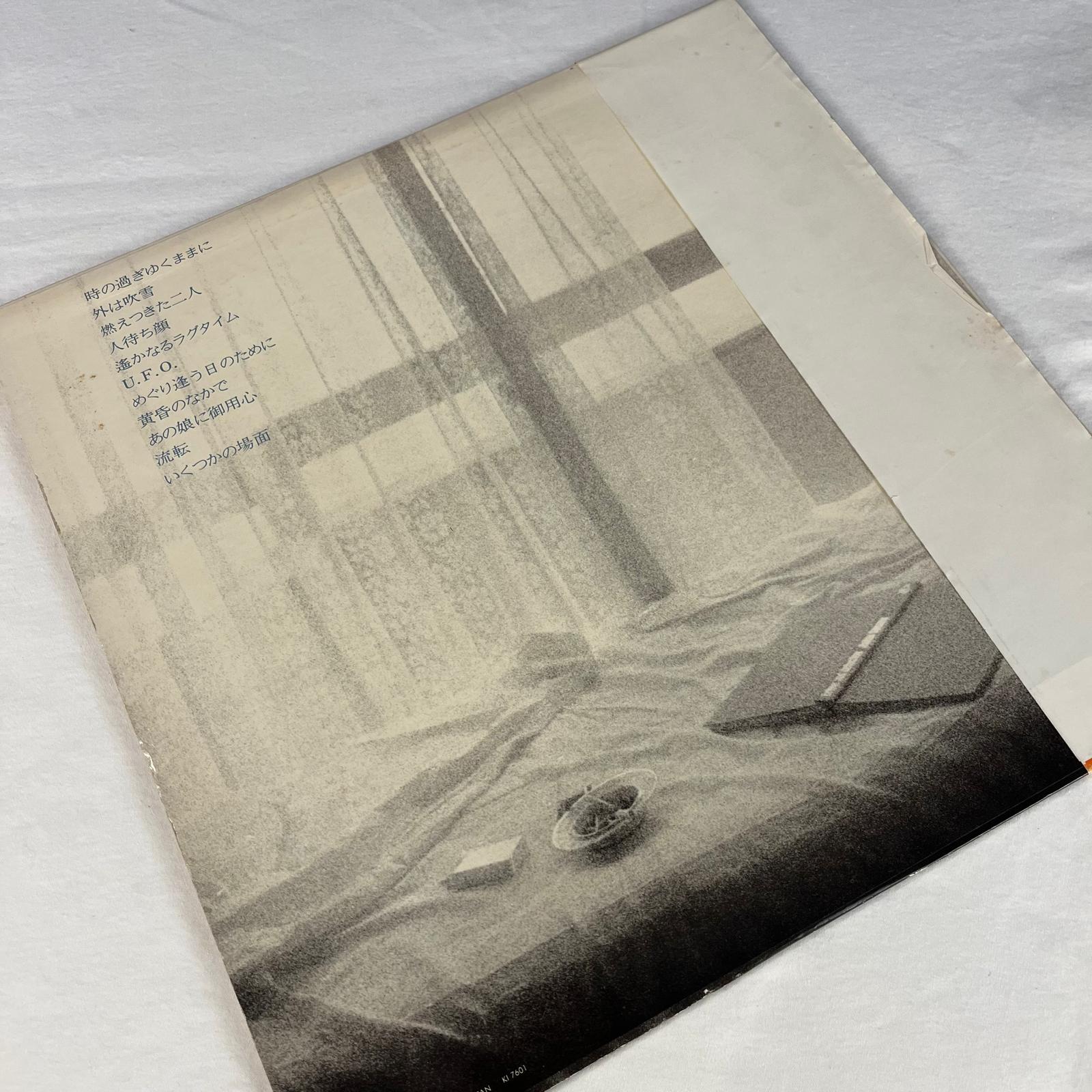 沢田研二 (Kenji Sawada) - いくつかの場面 – After Rain