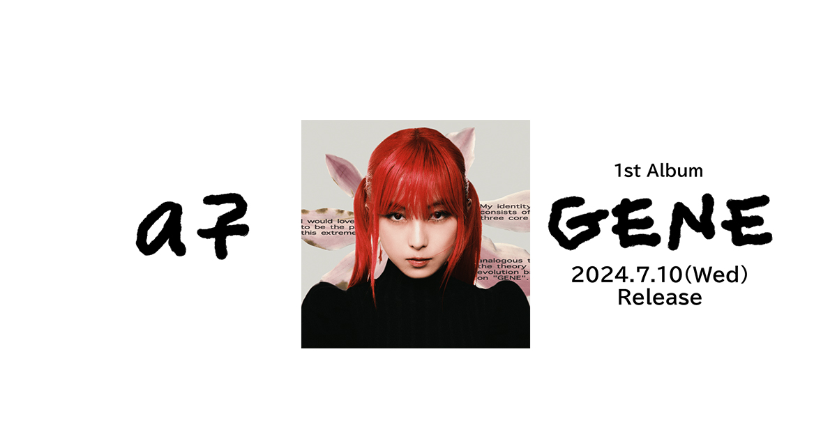 a子 1st Album “GENE”
