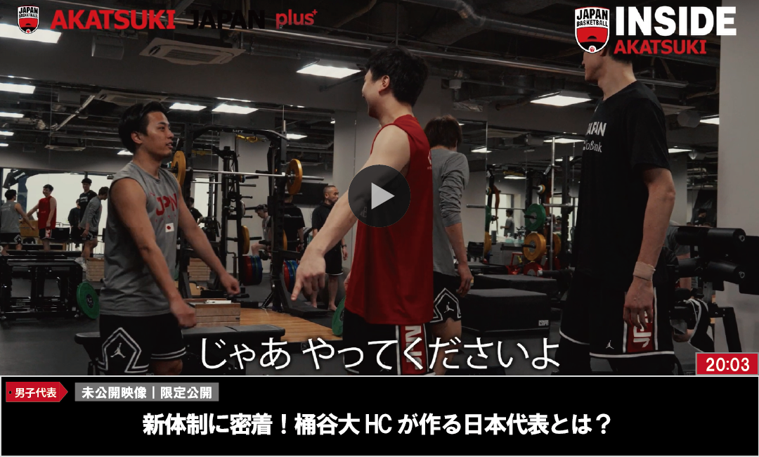 AKATSUKI JAPAN plus+