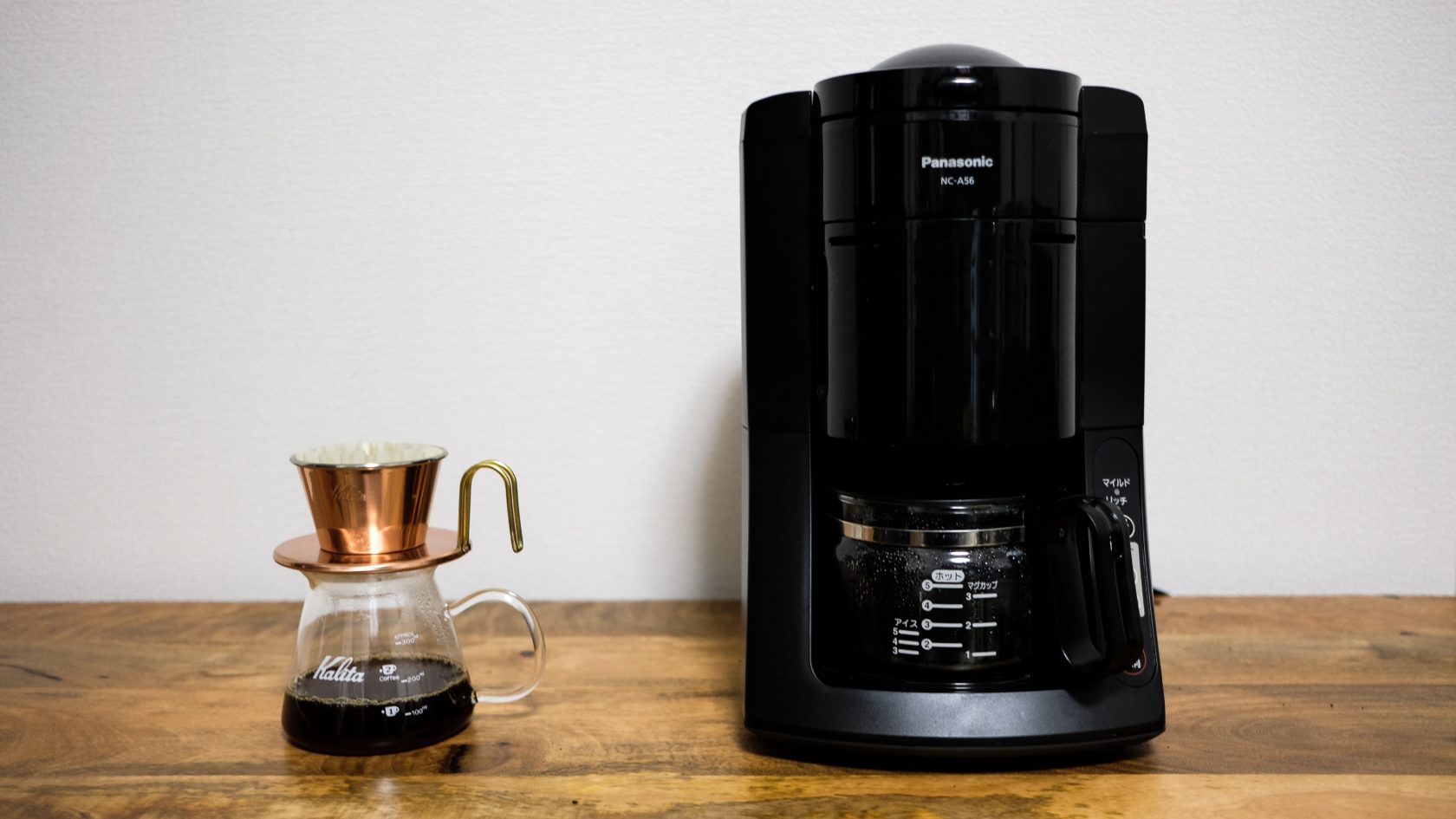 National コーヒーメーカー NC-A25K National コーヒーメーカー NC