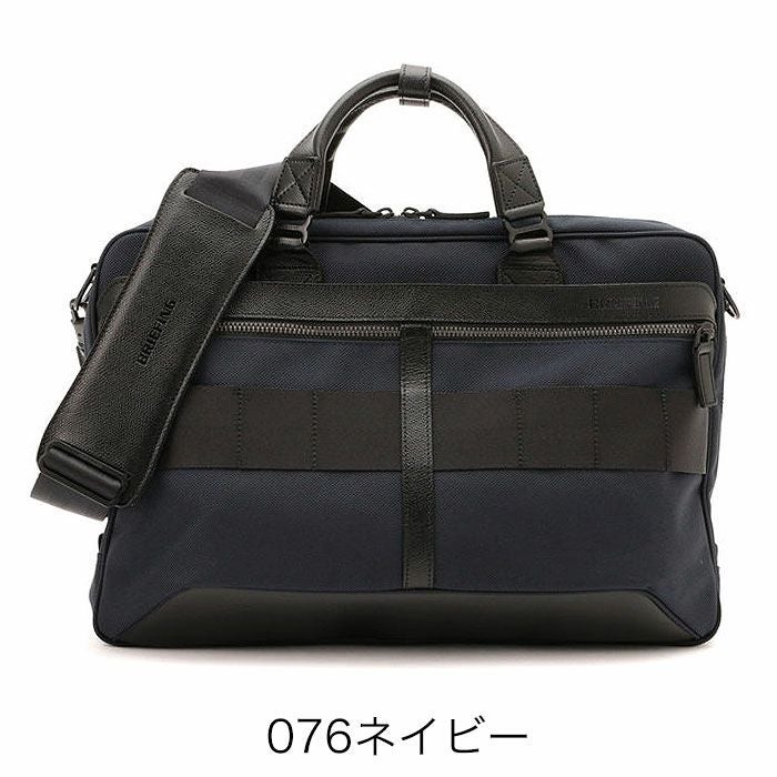 タイムセール15%OFF】BRIEFING フュージョン ビジネスバッグ | TOZAI