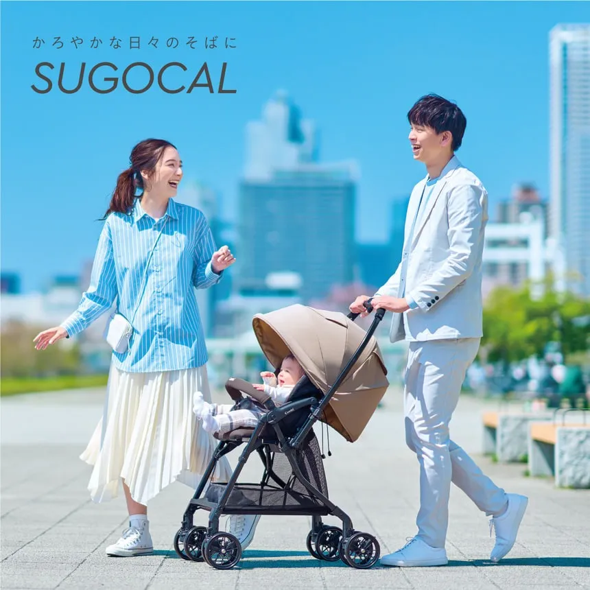 Combi コンビ】 スゴカル エッグショック LA | 商品一覧 | ベビー用品