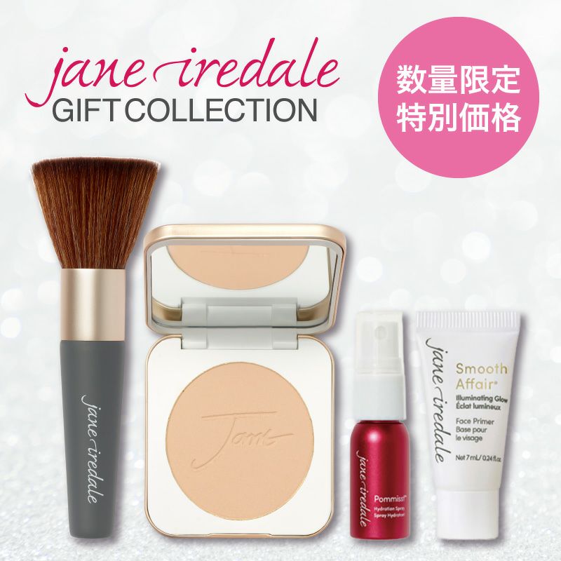 ホリデーギフトコレクション | アカイケネットショップ