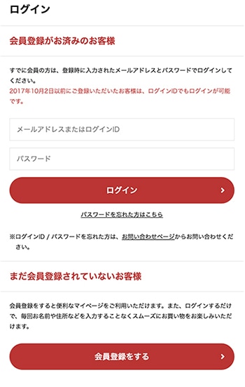 ご注文方法 | AKAISHI 公式通販