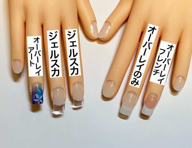 ジェルネイル検定 上級】時間配分と手順 | 福岡県久留米市 ネイル