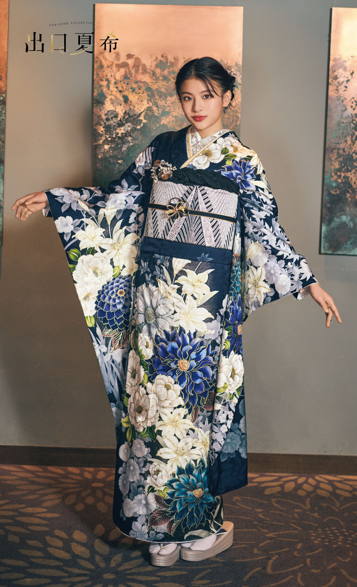 D481－成人式振袖（紫・グラマラス柄）｜振袖専門店あかね(石川県小松市)