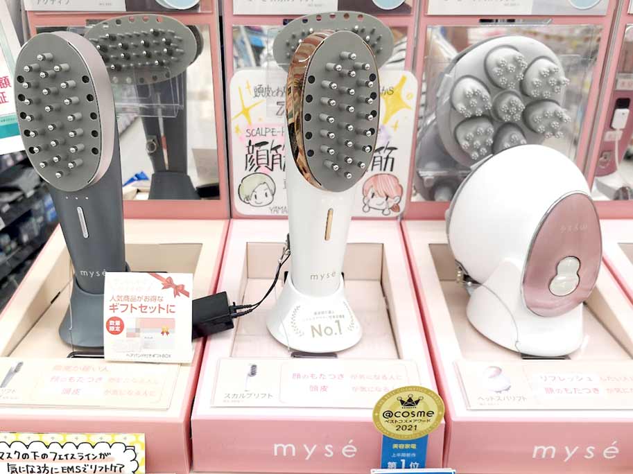 違いは？】ミーゼスカルプリフトやプラス・アクティブを徹底比較