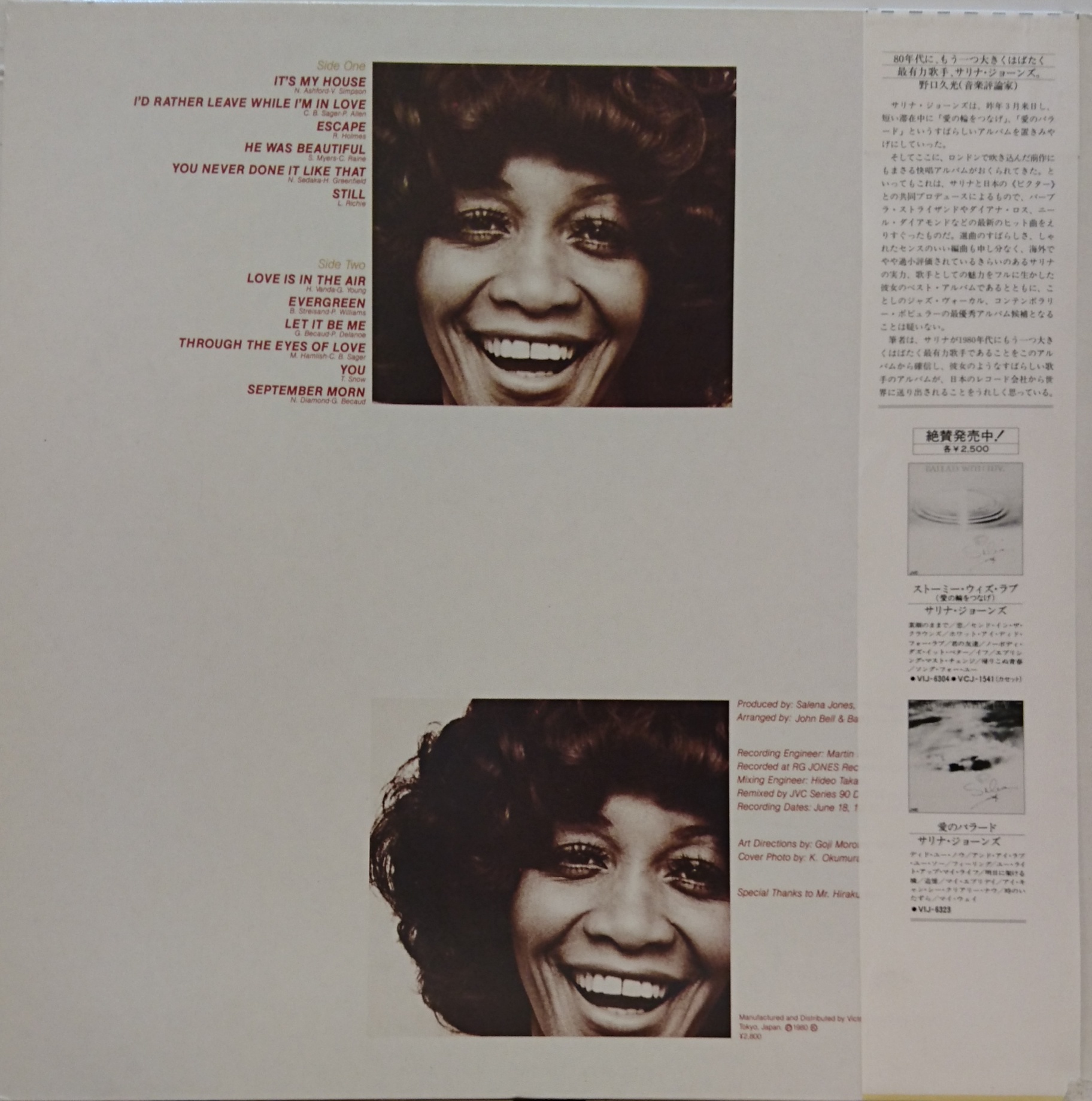 Salena Jones / Love Is In The Air （サリナジョーンズ／ラブイズ