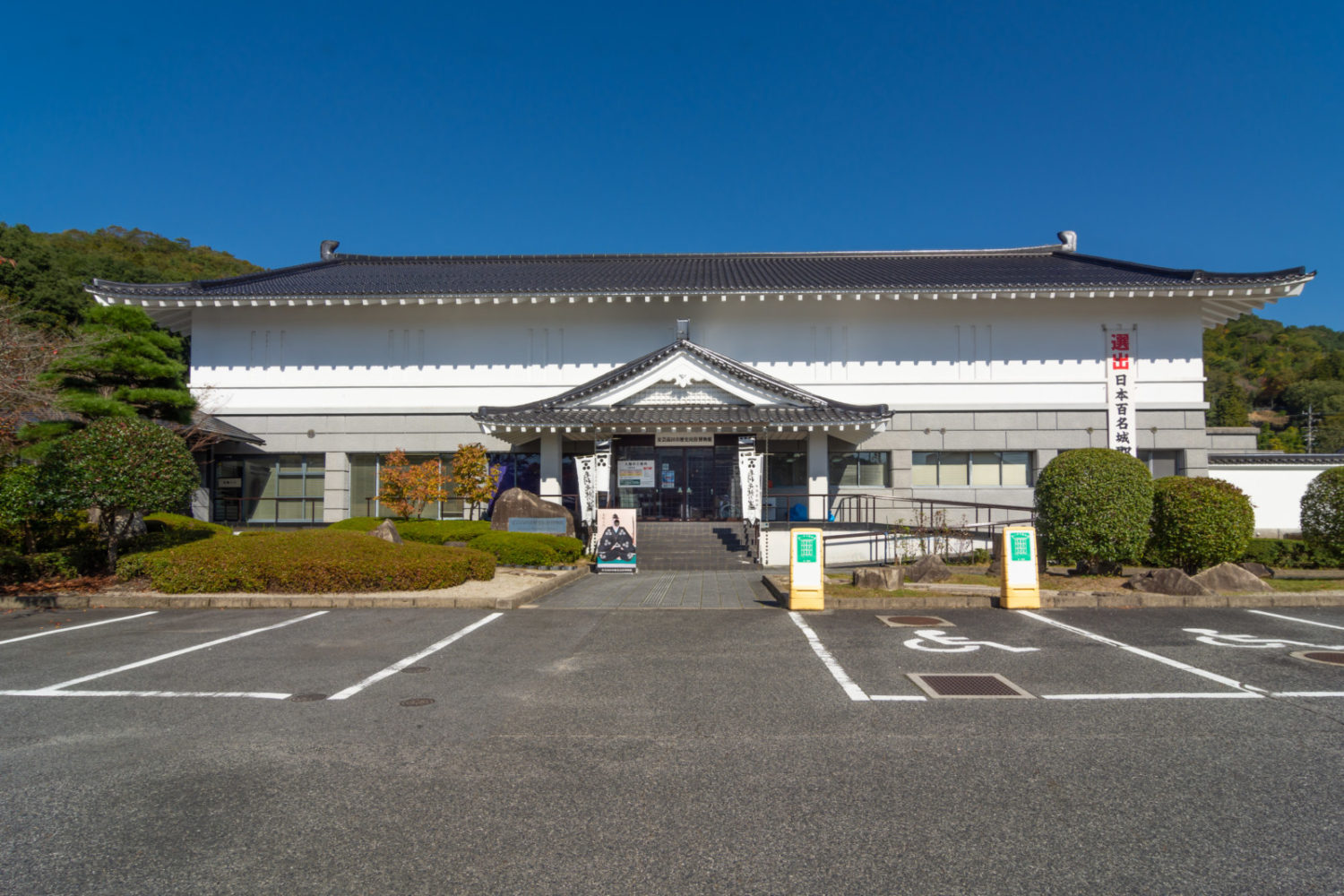 あきたかた NAVI | 安芸高田市歴史民俗博物館