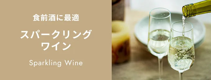 来店受け取り商品】お家でマリアージュ「デリボックス フェリーチェ