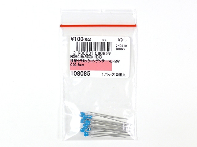 積層セラミックコンデンサー 4pF50V C0G 5mm: 受動部品 秋月電子通商